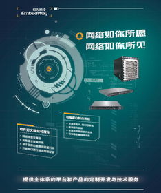 恒為科技網(wǎng)頁(yè)設(shè)計(jì) 以用戶體驗(yàn)為核心的技術(shù)創(chuàng)新