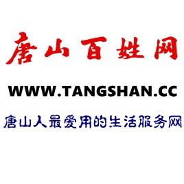 唐山百姓網(wǎng) 數(shù)字時代的本地生活服務(wù)平臺與網(wǎng)絡(luò)技術(shù)服務(wù)革新